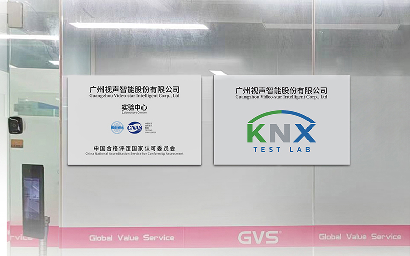 GVS实验中心