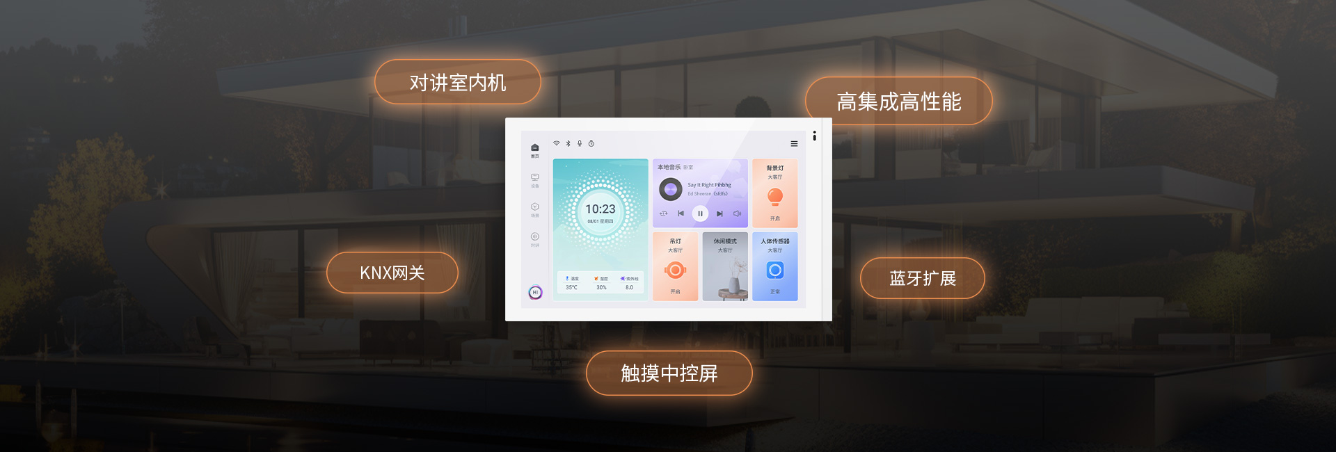 首页- k8凯发集团中国官方网站