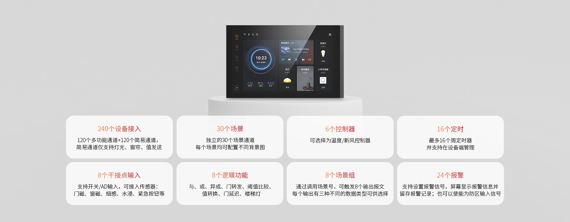 首页- k8凯发集团中国官方网站