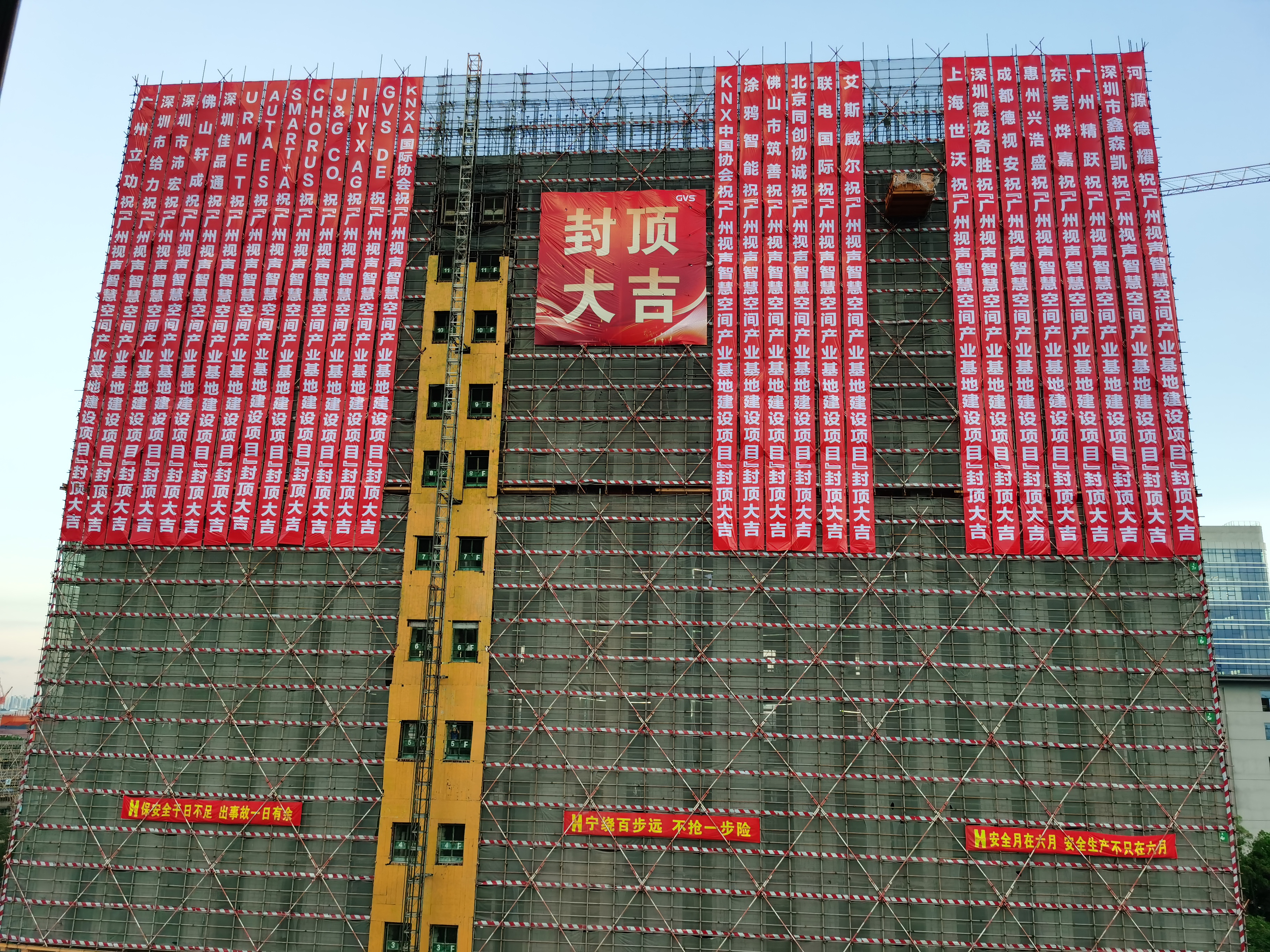首页- k8凯发集团中国官方网站