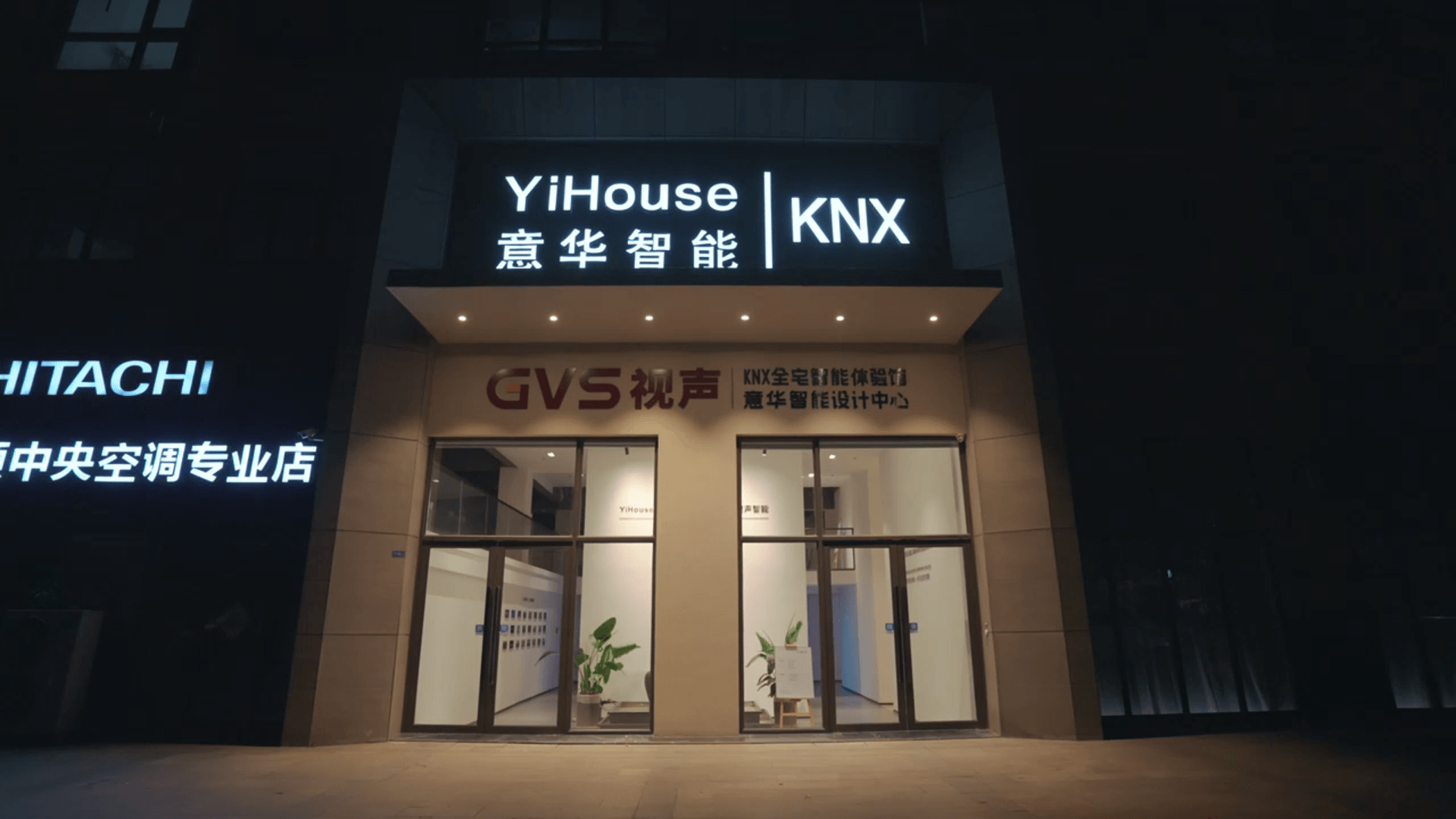 GVSk8凯发全宅智能体验中心（江苏南通）