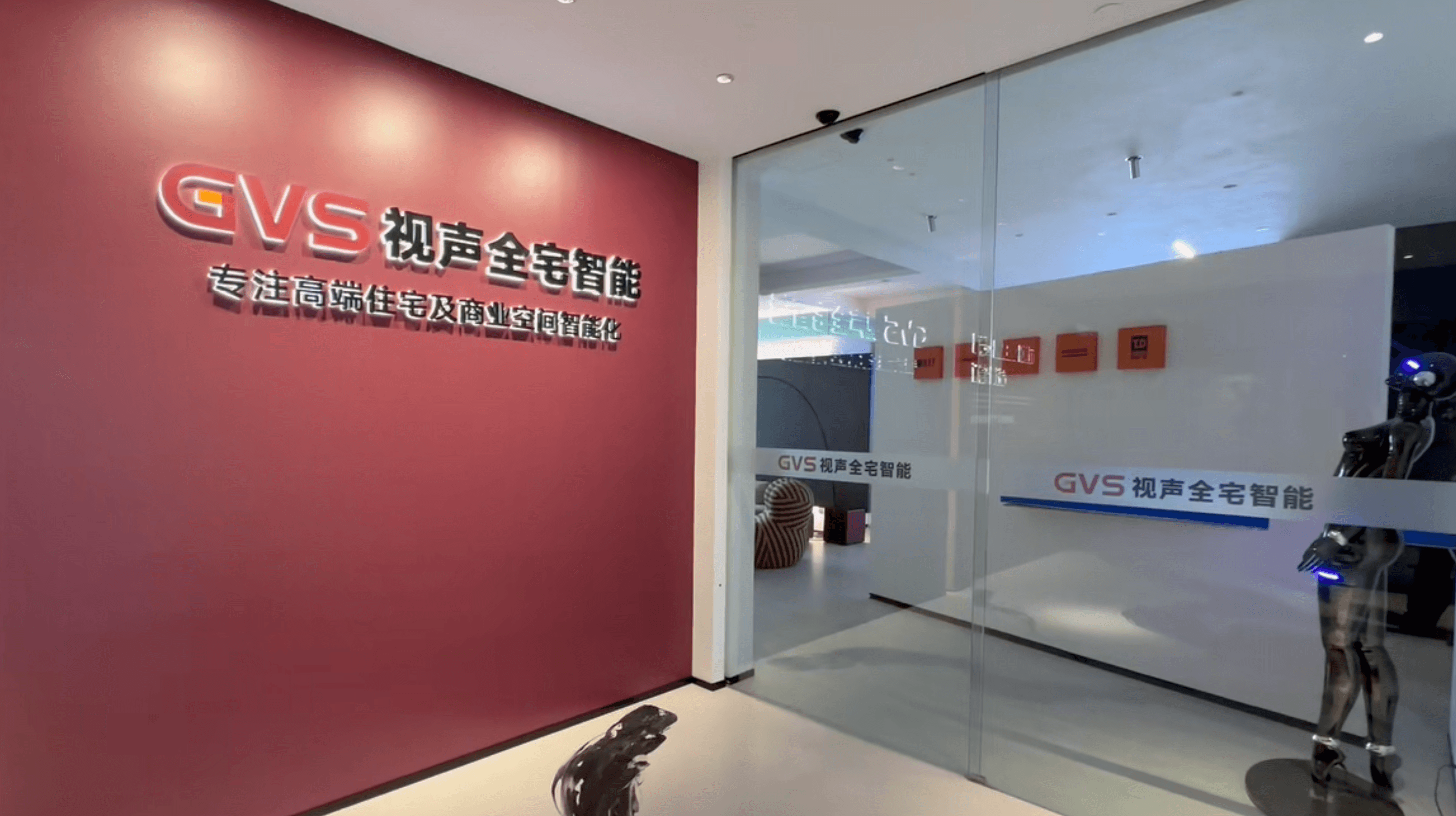 GVSk8凯发全宅智能体验中心（浙江金华）