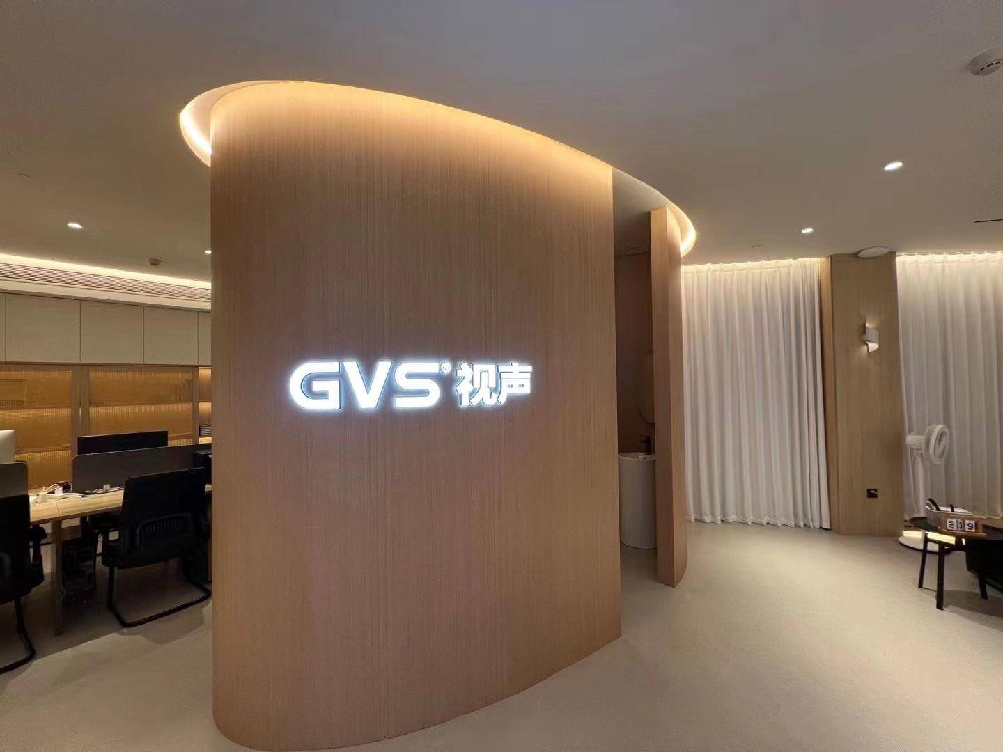 GVSk8凯发全宅智能体验中心（浙江温州）