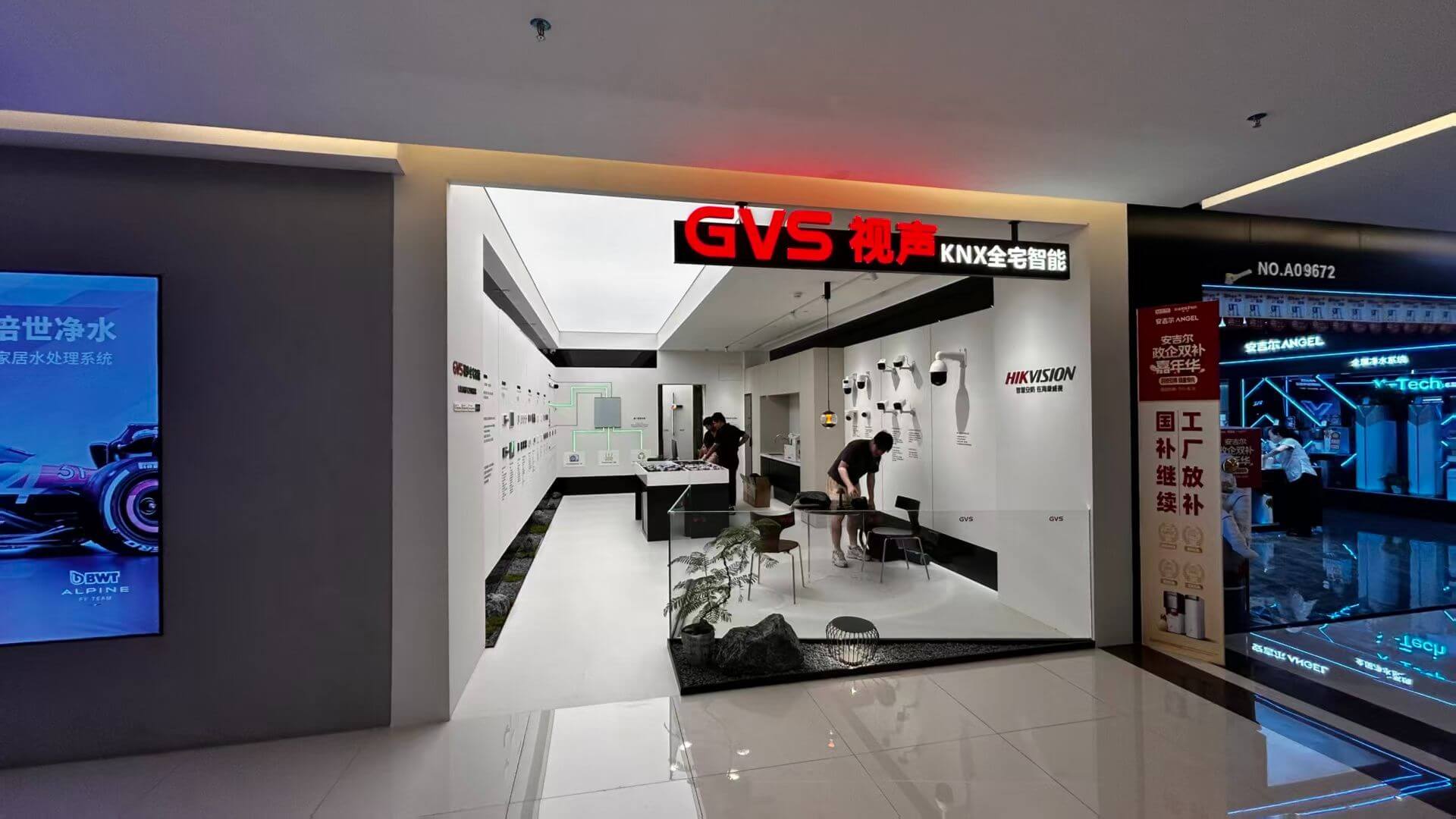 GVSk8凯发全宅智能体验中心（贵州贵阳）