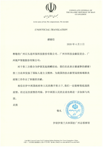 首页- k8凯发集团中国官方网站