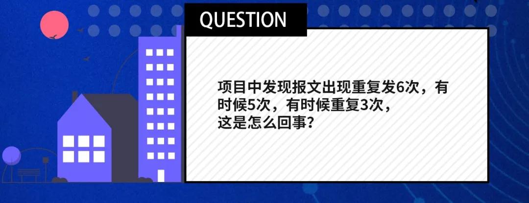 KNX报文课程