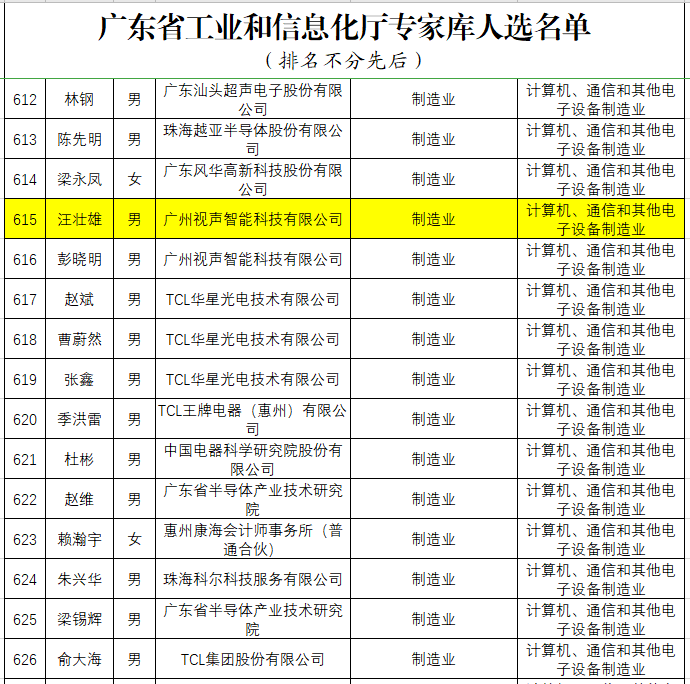首页- k8凯发集团中国官方网站