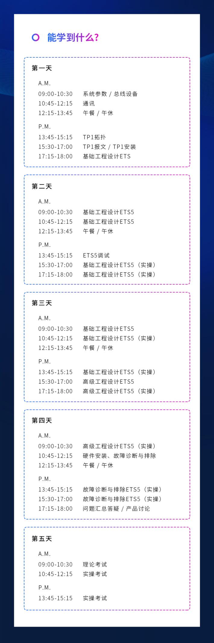 首页- k8凯发集团中国官方网站