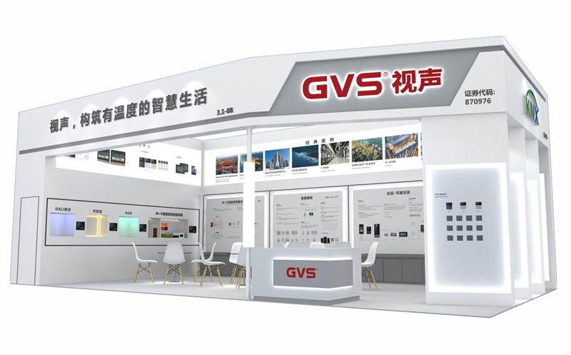 GVSk8凯发惊喜亮相建博会