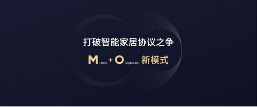GVS k8凯发与睿住智能达成深度战略合作