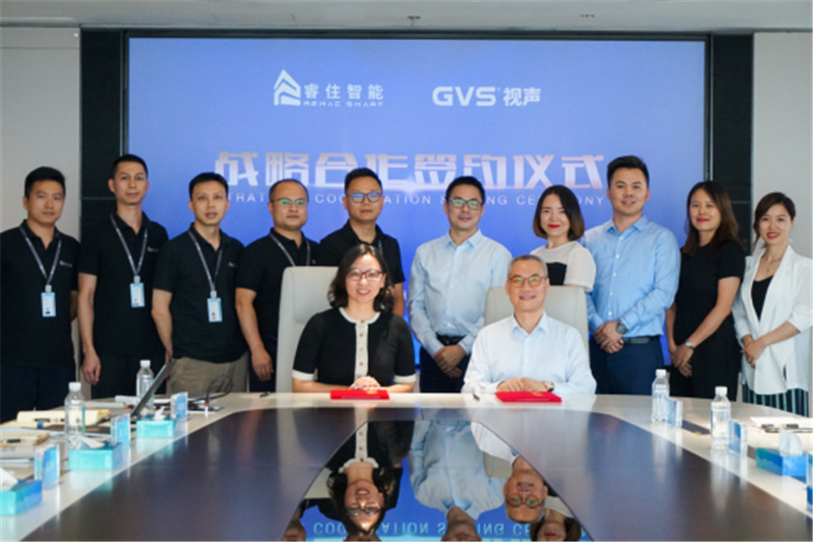 GVS k8凯发与睿住智能达成深度战略合作