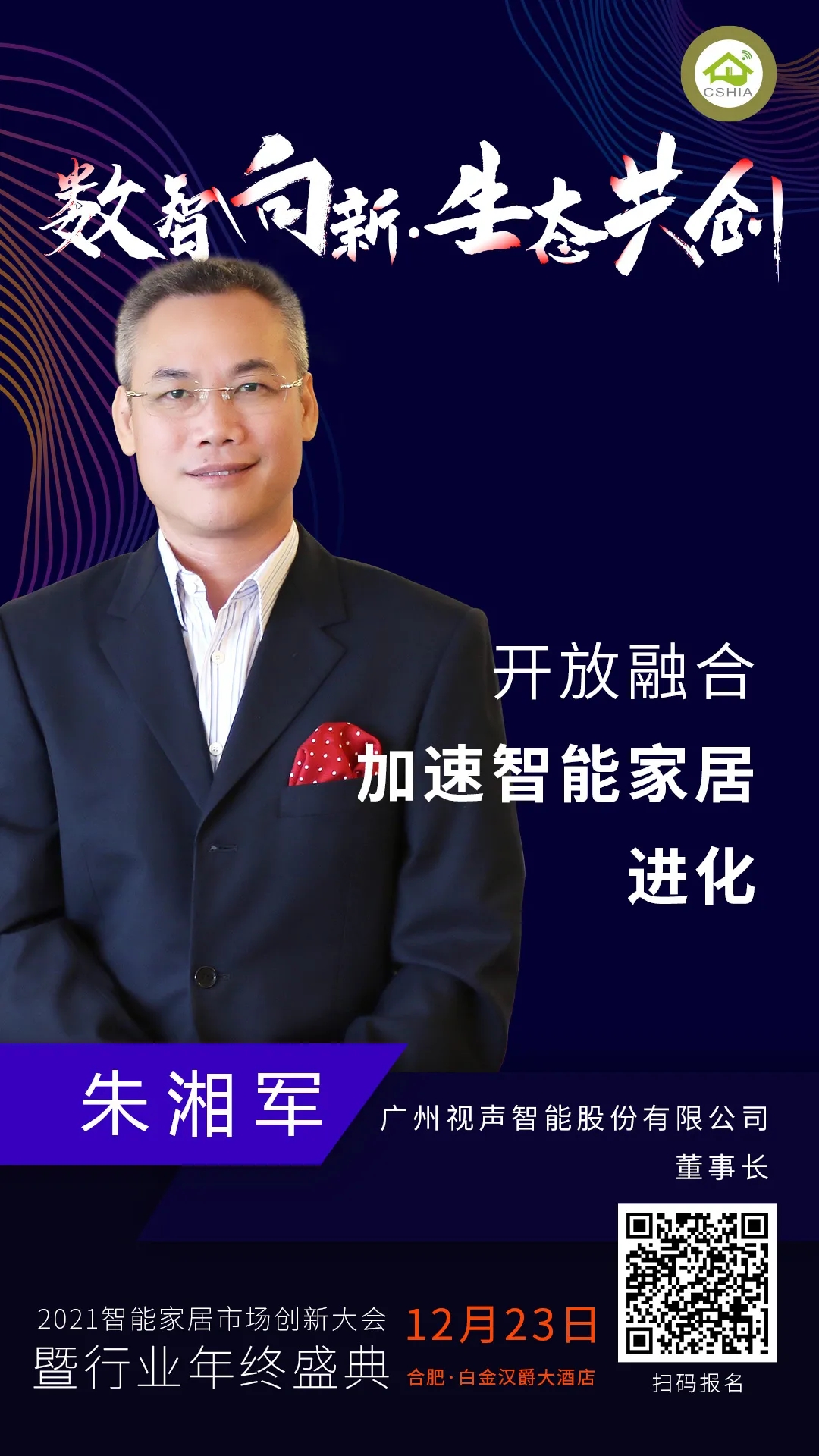 首页- k8凯发集团中国官方网站