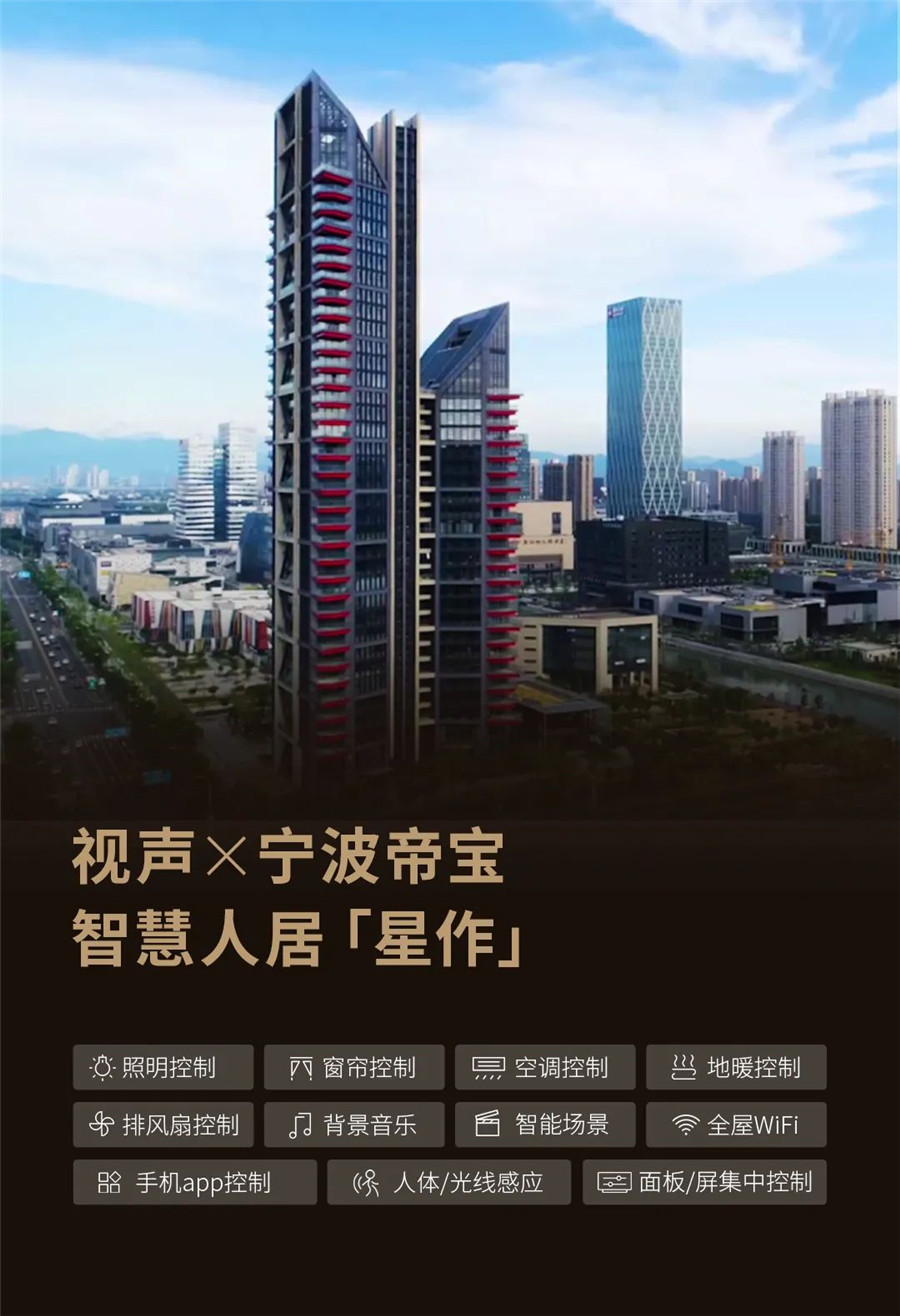 K-BUS全宅智能解决方案应用 K-BUS全宅智能解决方案应用