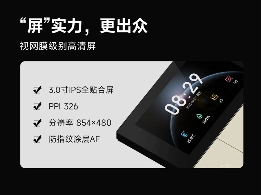 华尔兹系列智能面板再度荣膺2022意大利A’设计银奖