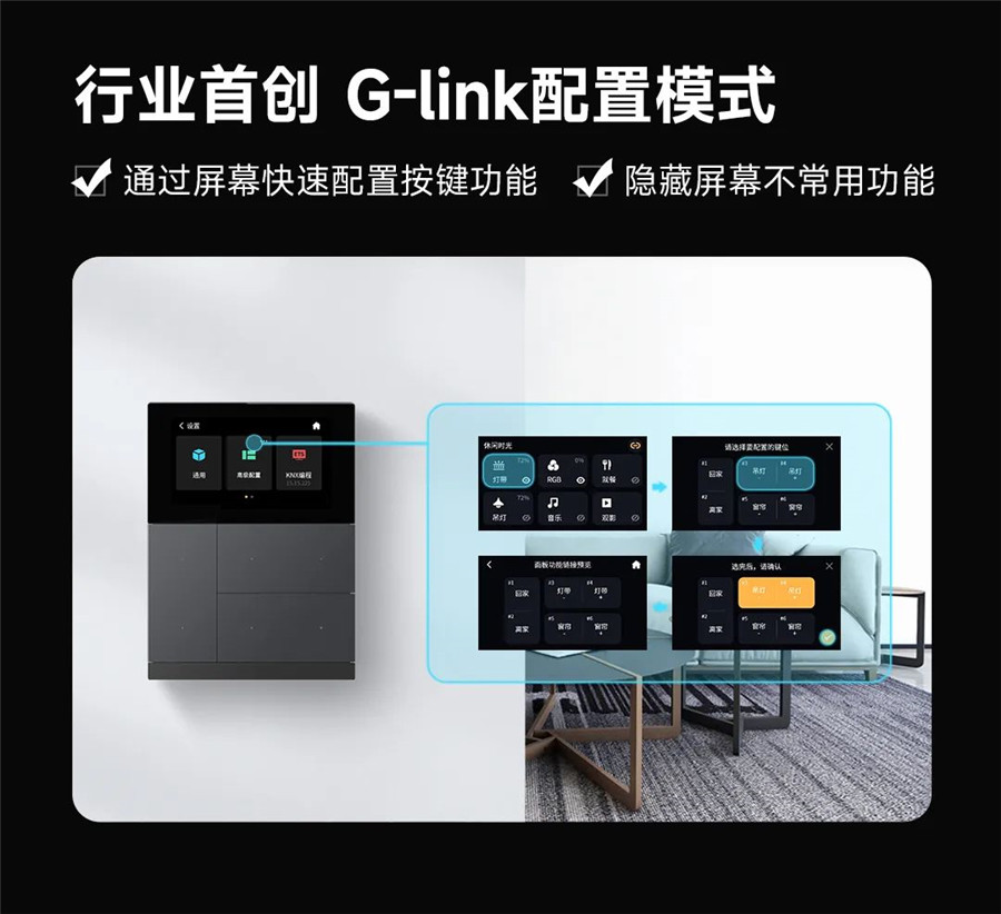 华尔兹系列智能面板再度荣膺2022意大利A’设计银奖