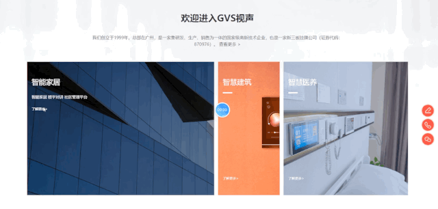 首页- k8凯发集团中国官方网站