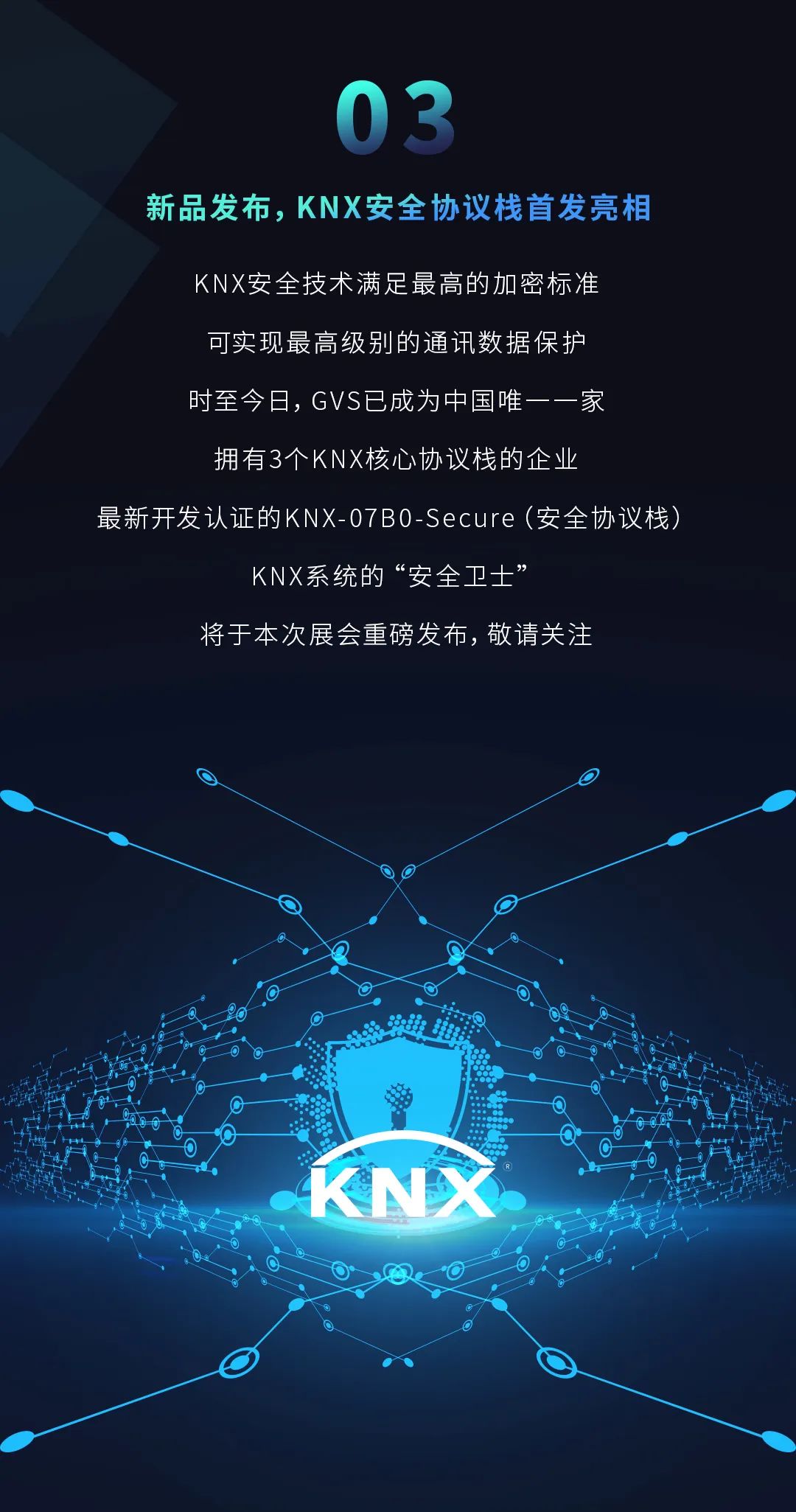 首页- k8凯发集团中国官方网站