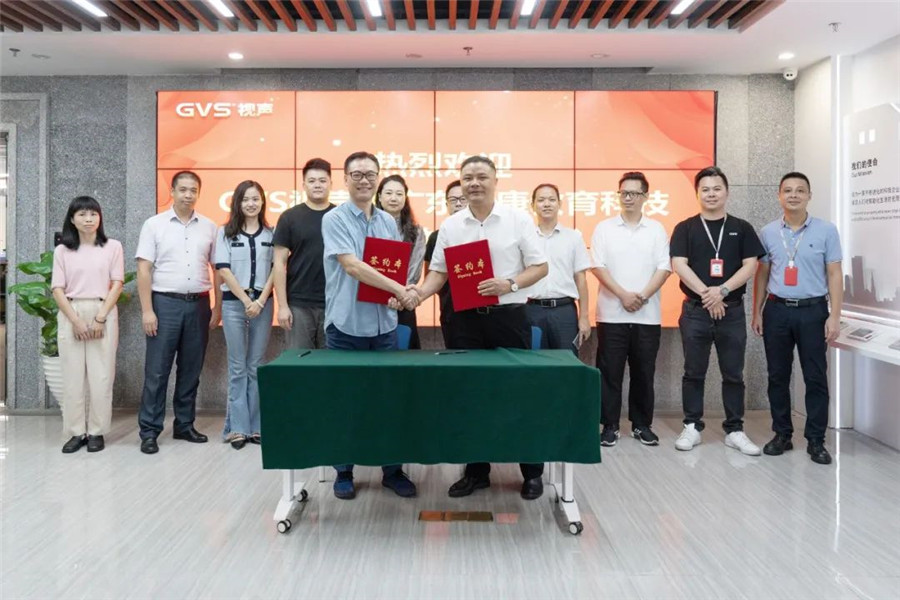GVS与唯康教育达成战略合作，共建智能家居人才培养高地