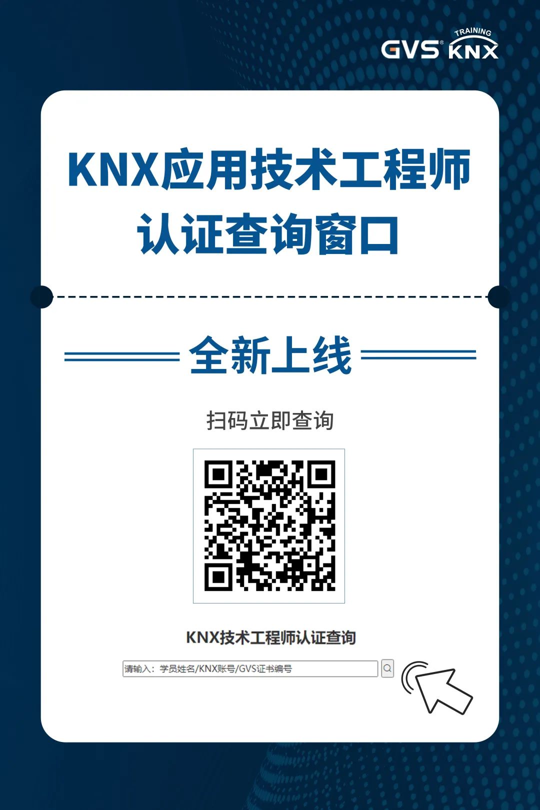 首页- k8凯发集团中国官方网站