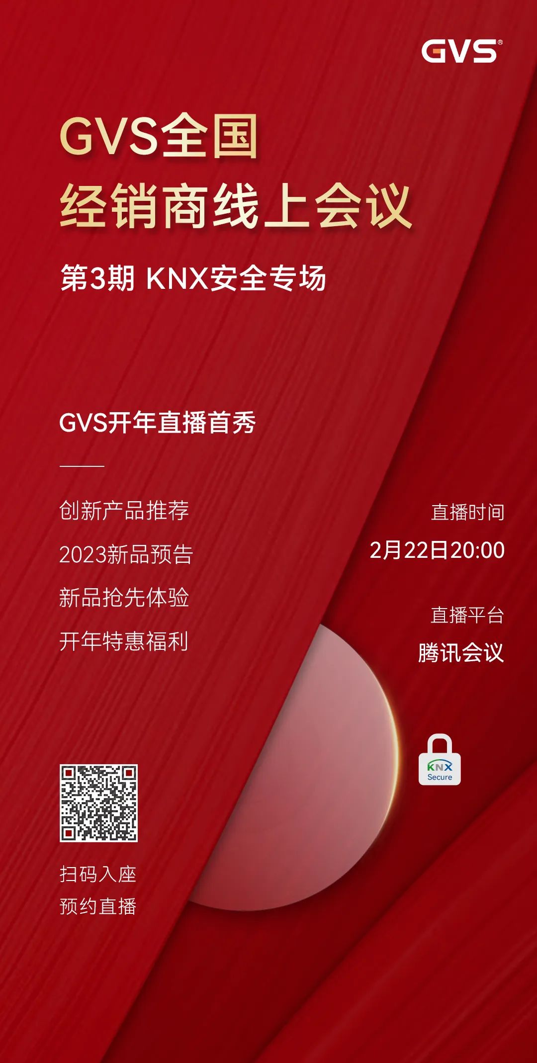首页- k8凯发集团中国官方网站