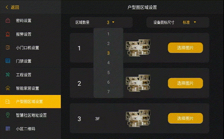 首页- k8凯发集团中国官方网站