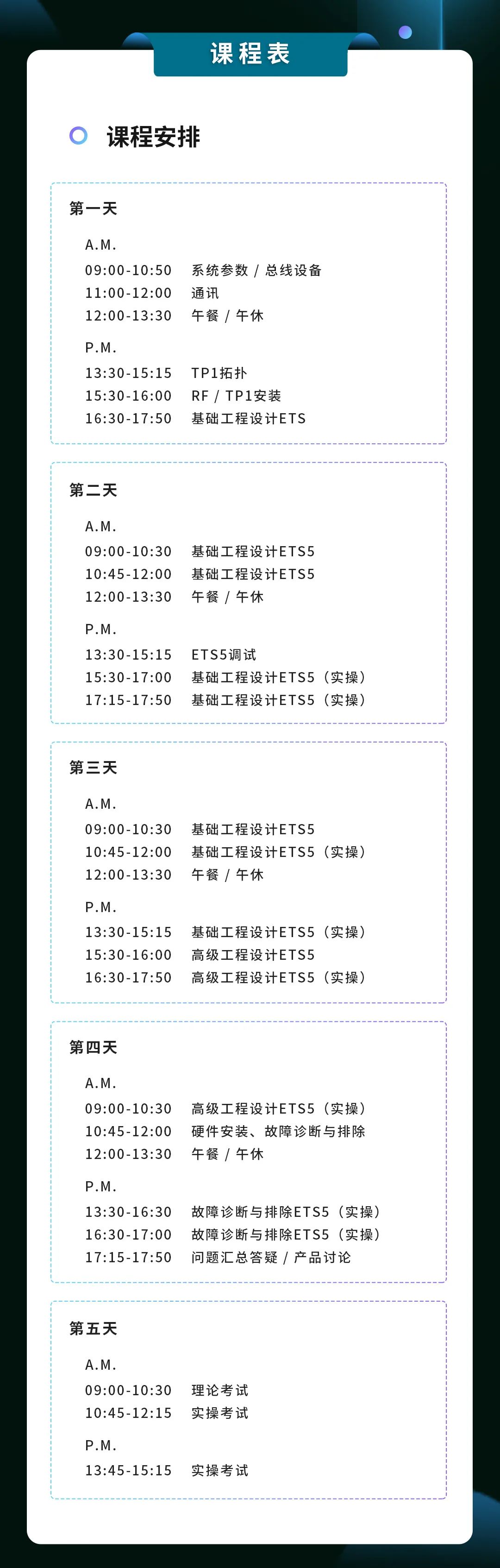 061434313321 首页- k8凯发集团中国官方网站