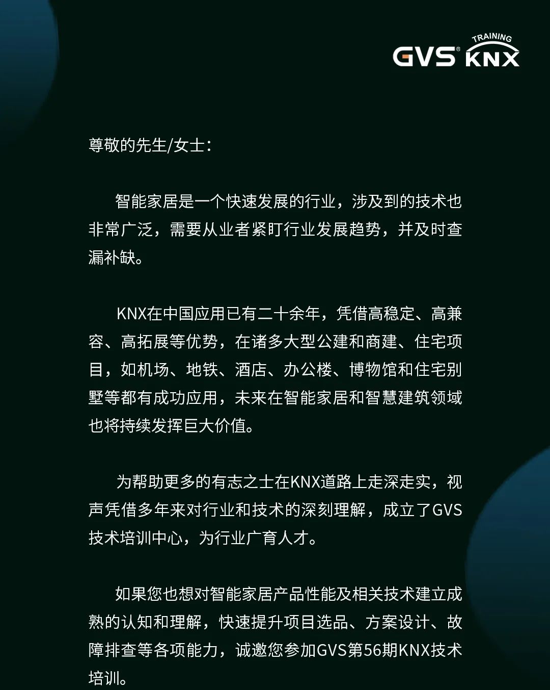 首页- k8凯发集团中国官方网站