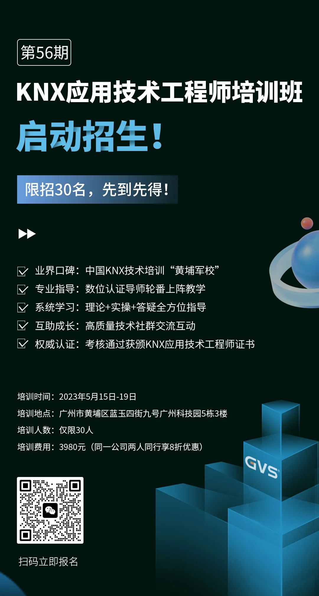 首页- k8凯发集团中国官方网站