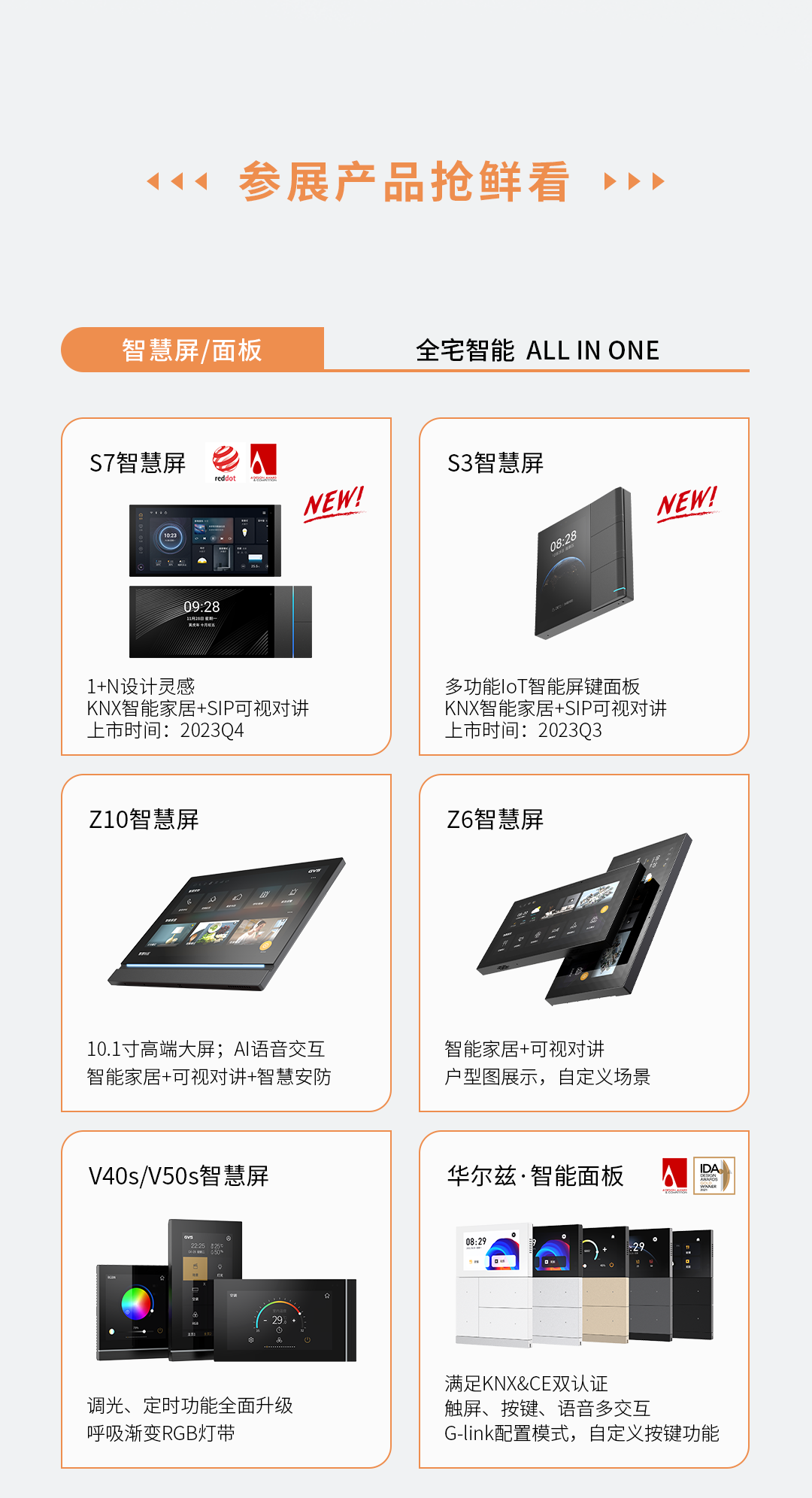 首页- k8凯发集团中国官方网站
