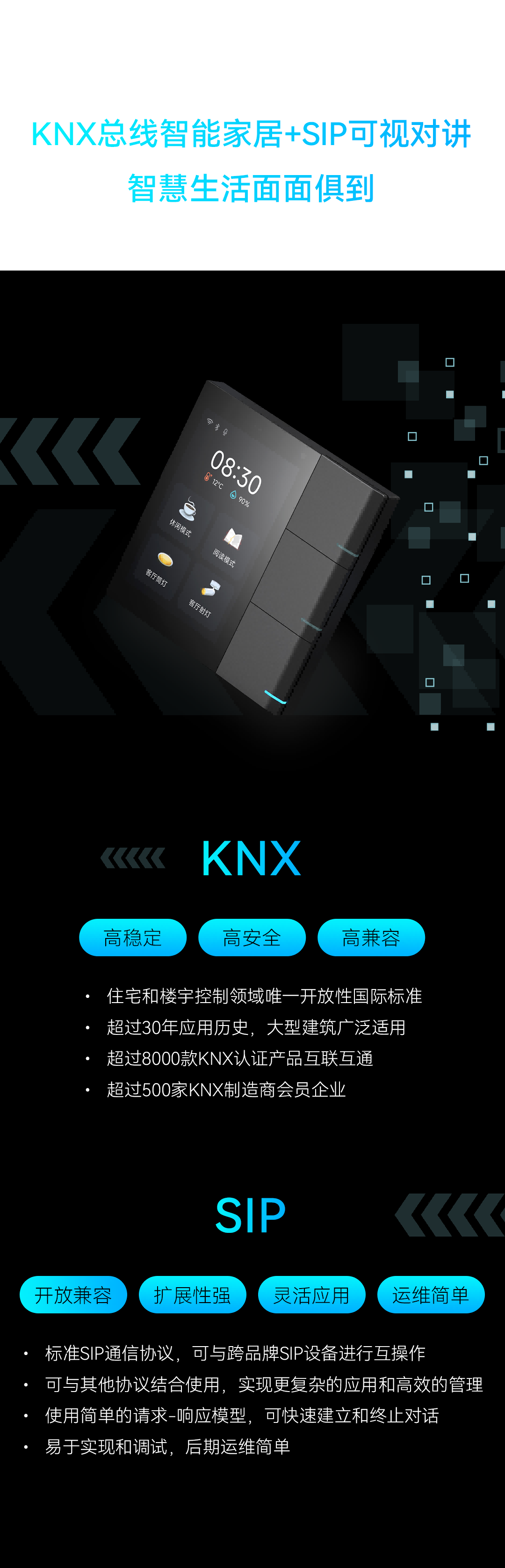 首页- k8凯发集团中国官方网站