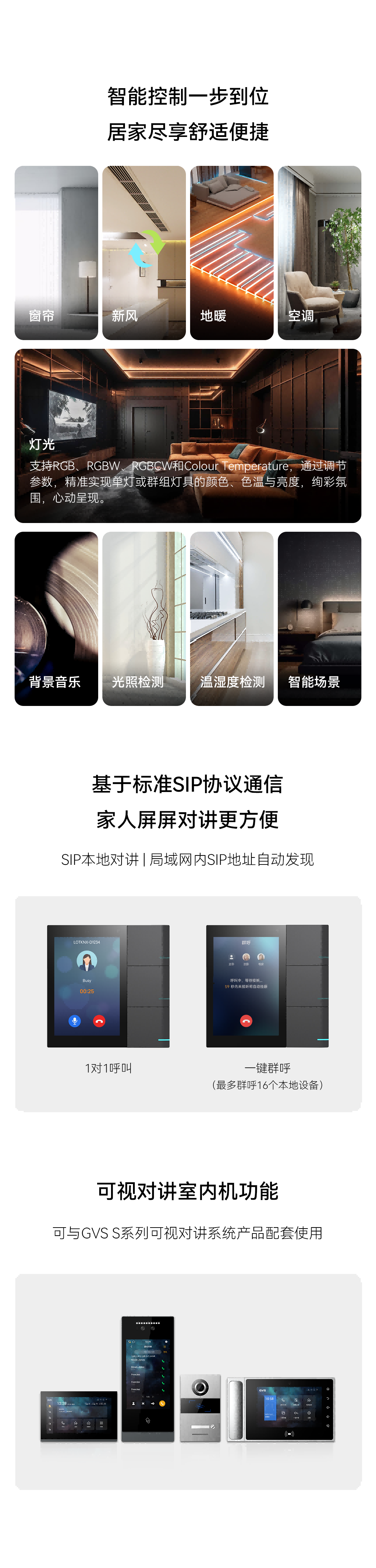 首页- k8凯发集团中国官方网站