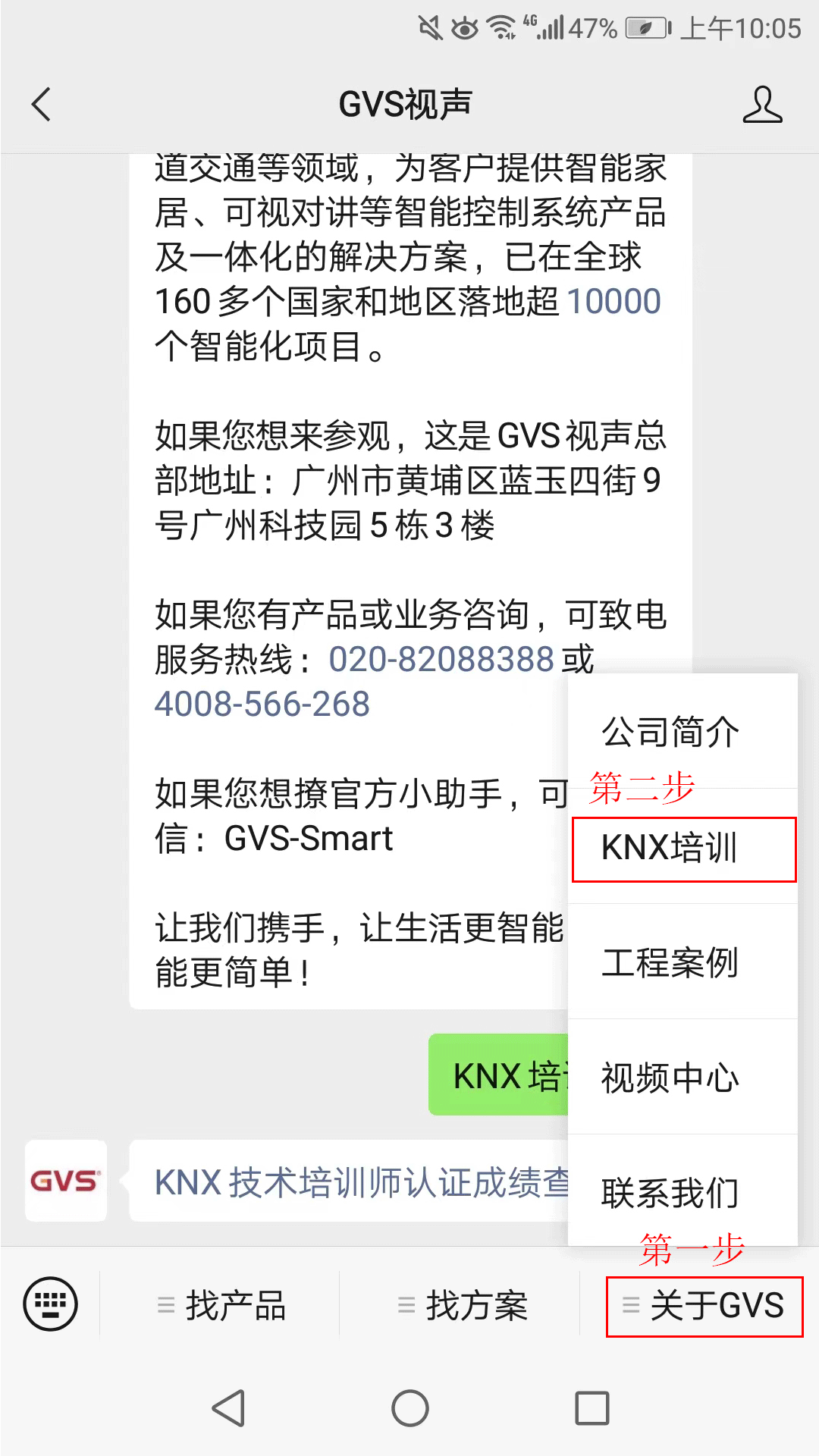 首页- k8凯发集团中国官方网站