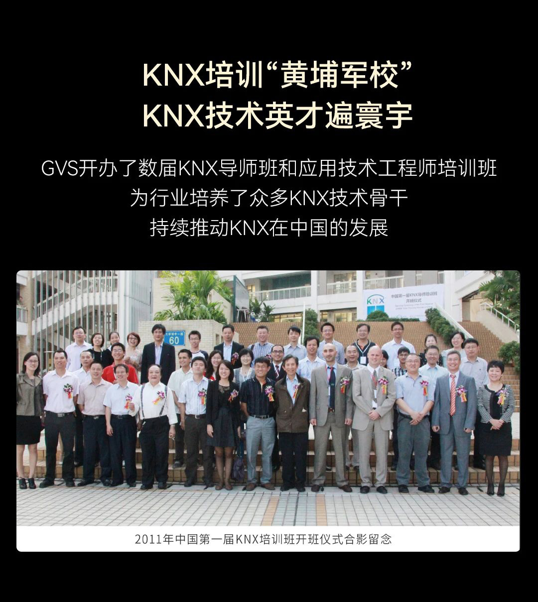 k8凯发智能
