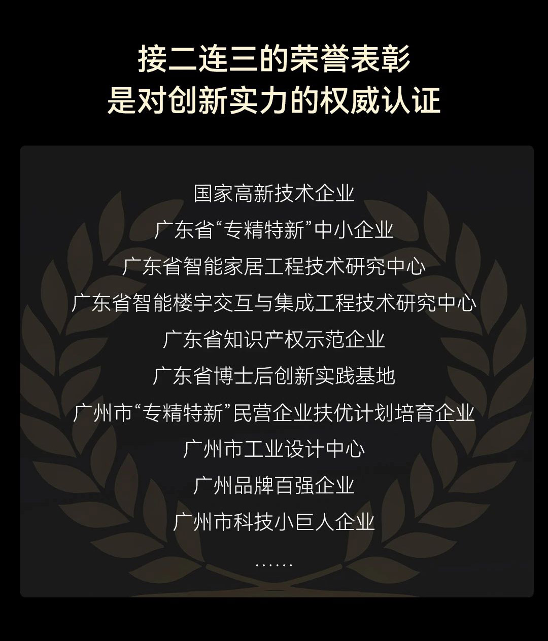 k8凯发智能