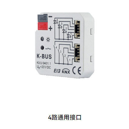 KNX输入？