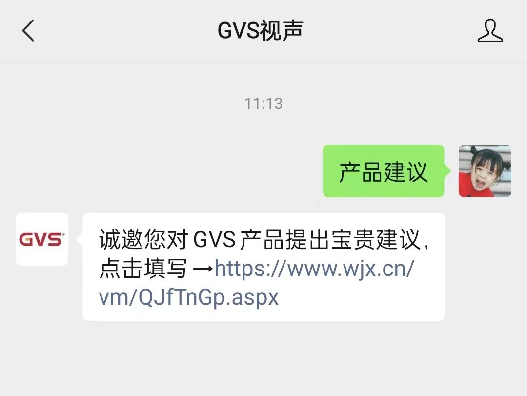 GVSk8凯发智能