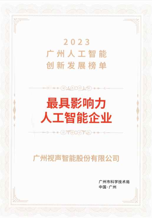 GVSk8凯发智能