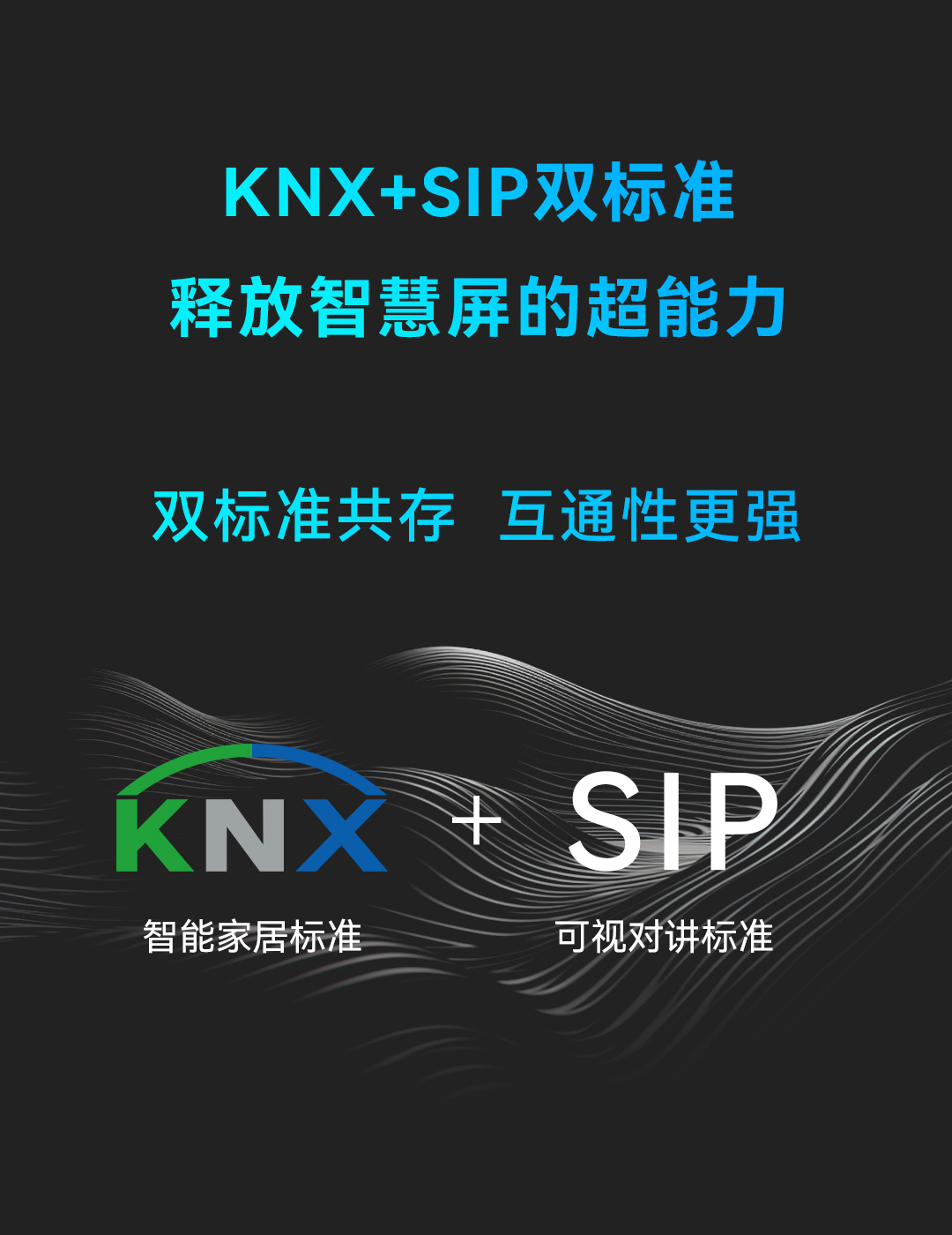 091057202265 S7智慧屏