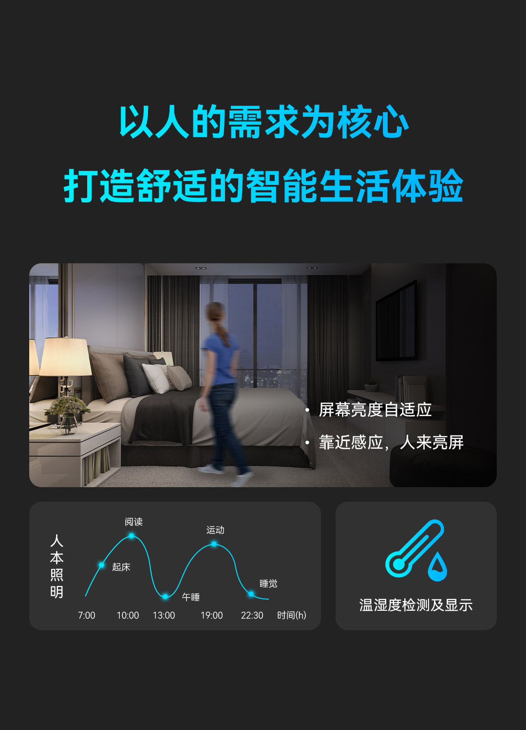 091057563526 智能中控屏