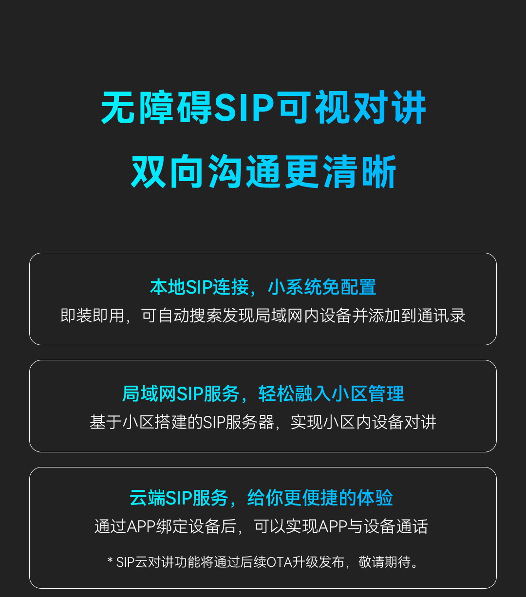 091058044873 智能中控屏