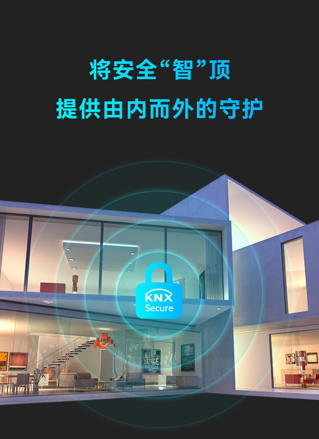 091058394305 智能中控屏