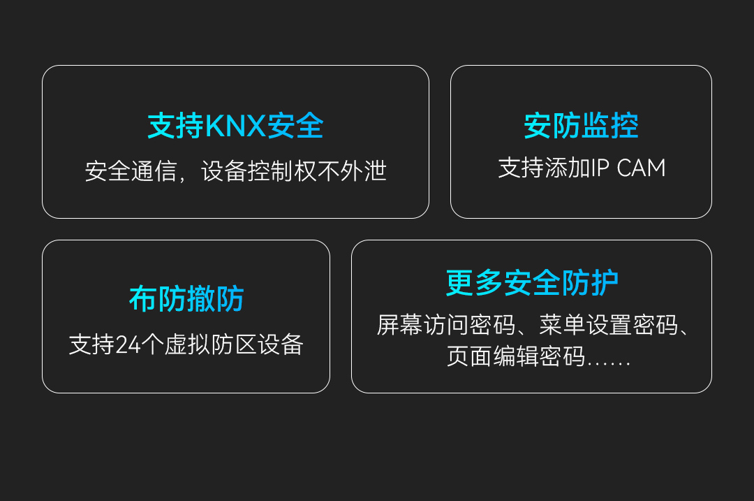 091058468737 S7智慧屏