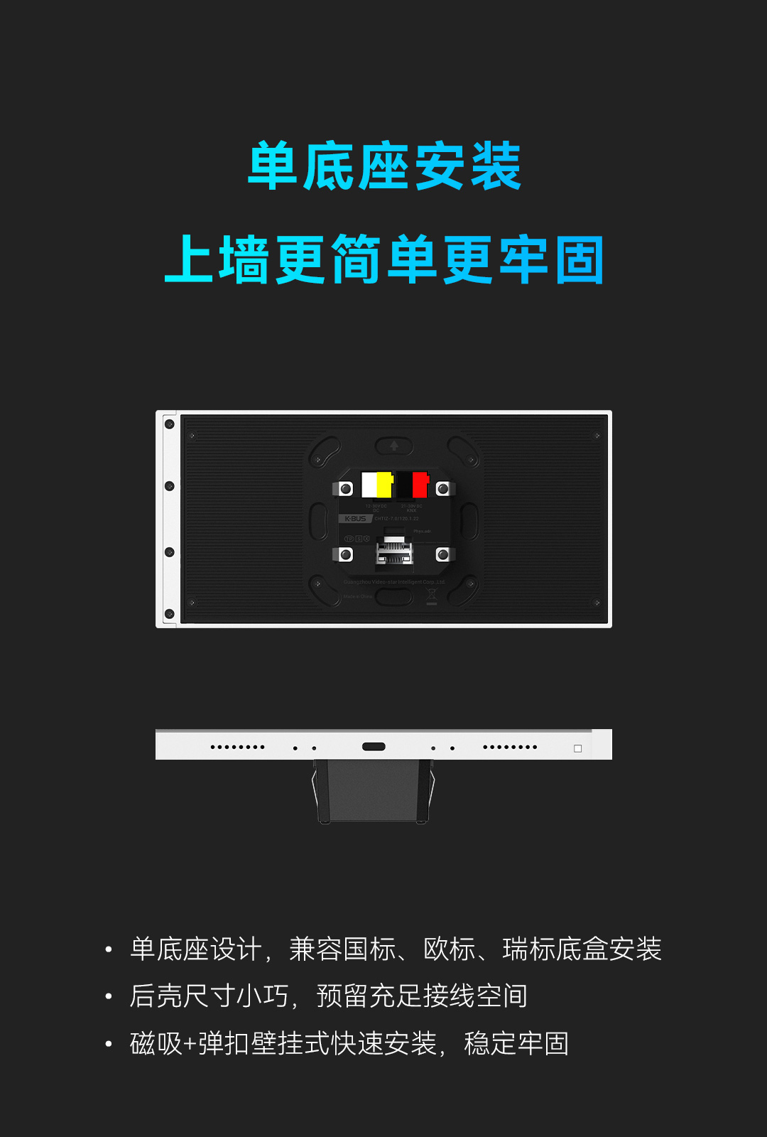 091058534339 S7智慧屏