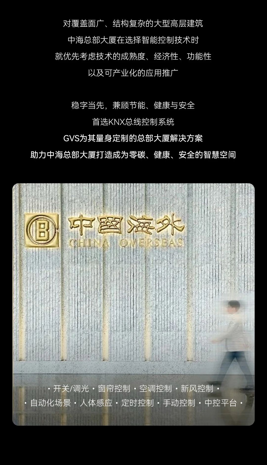 首页- k8凯发集团中国官方网站