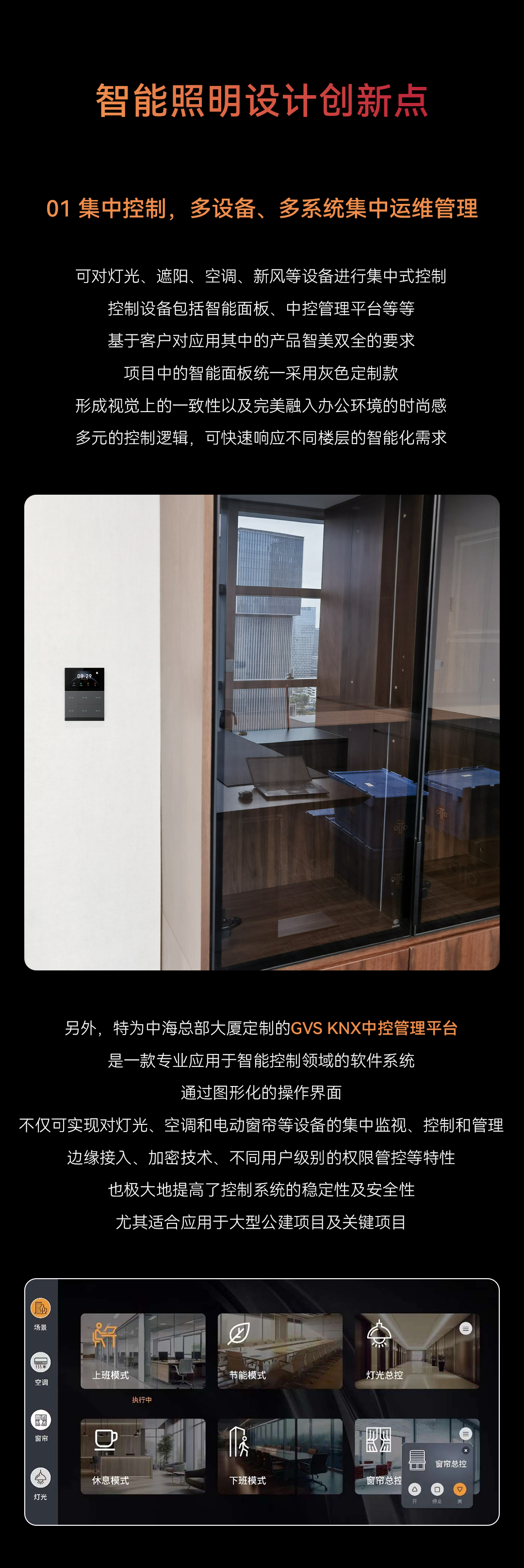 首页- k8凯发集团中国官方网站