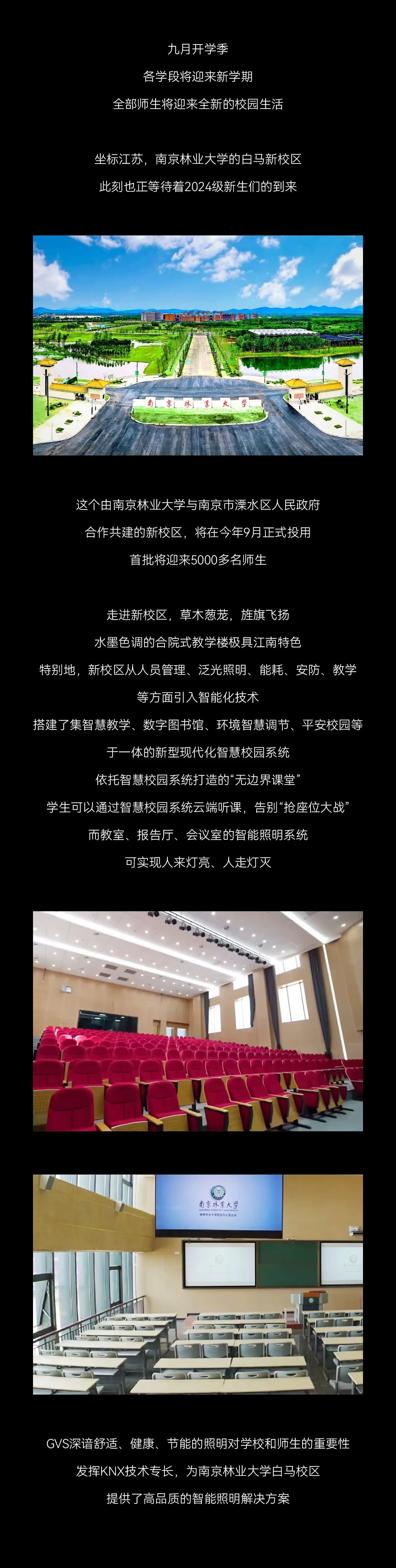 首页- k8凯发集团中国官方网站