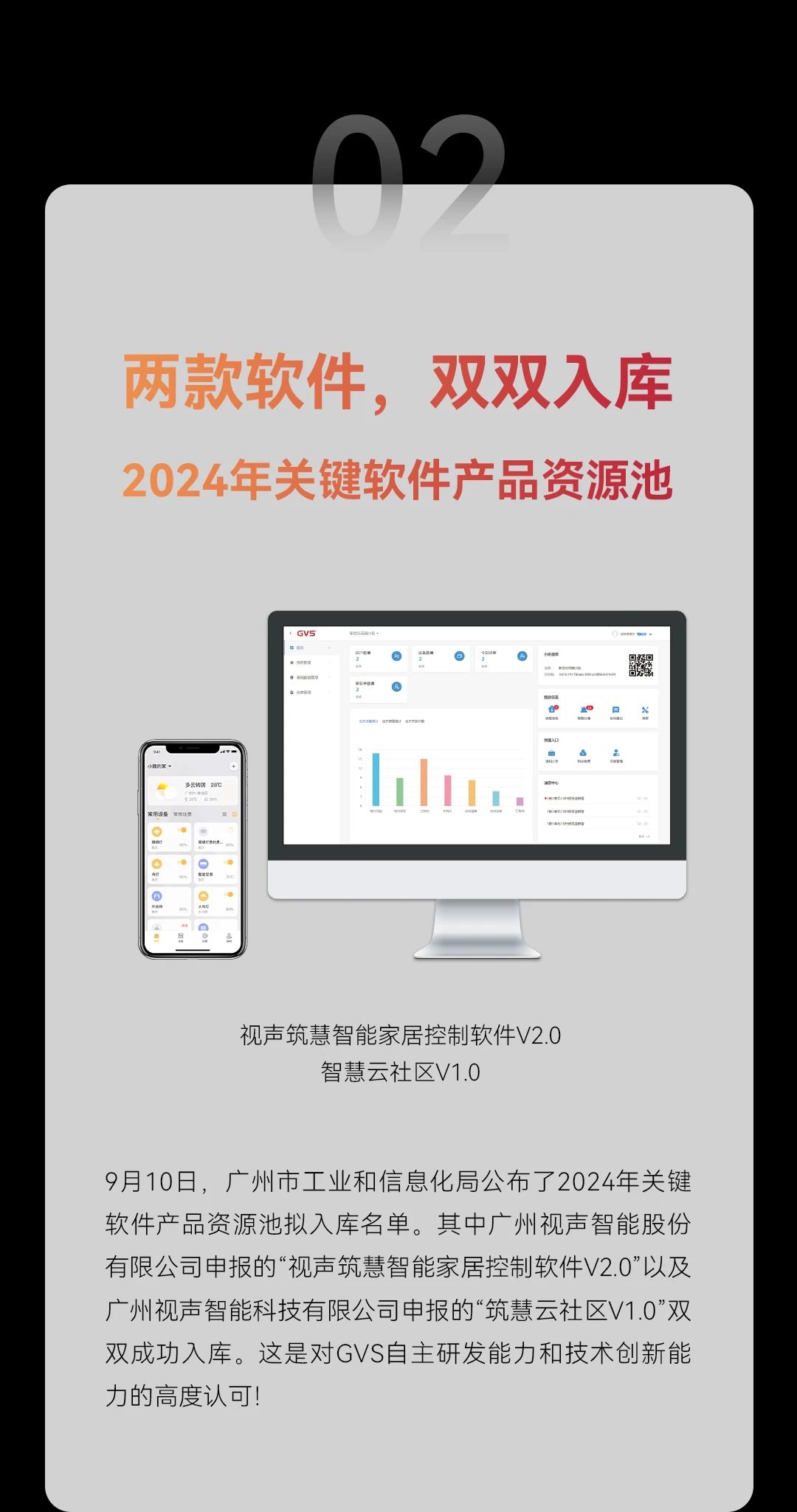 首页- k8凯发集团中国官方网站