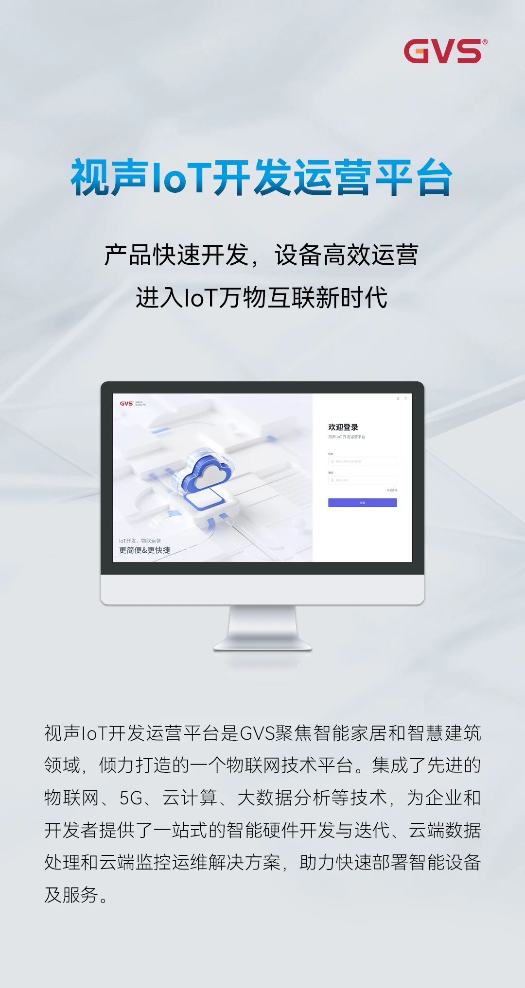 首页- k8凯发集团中国官方网站