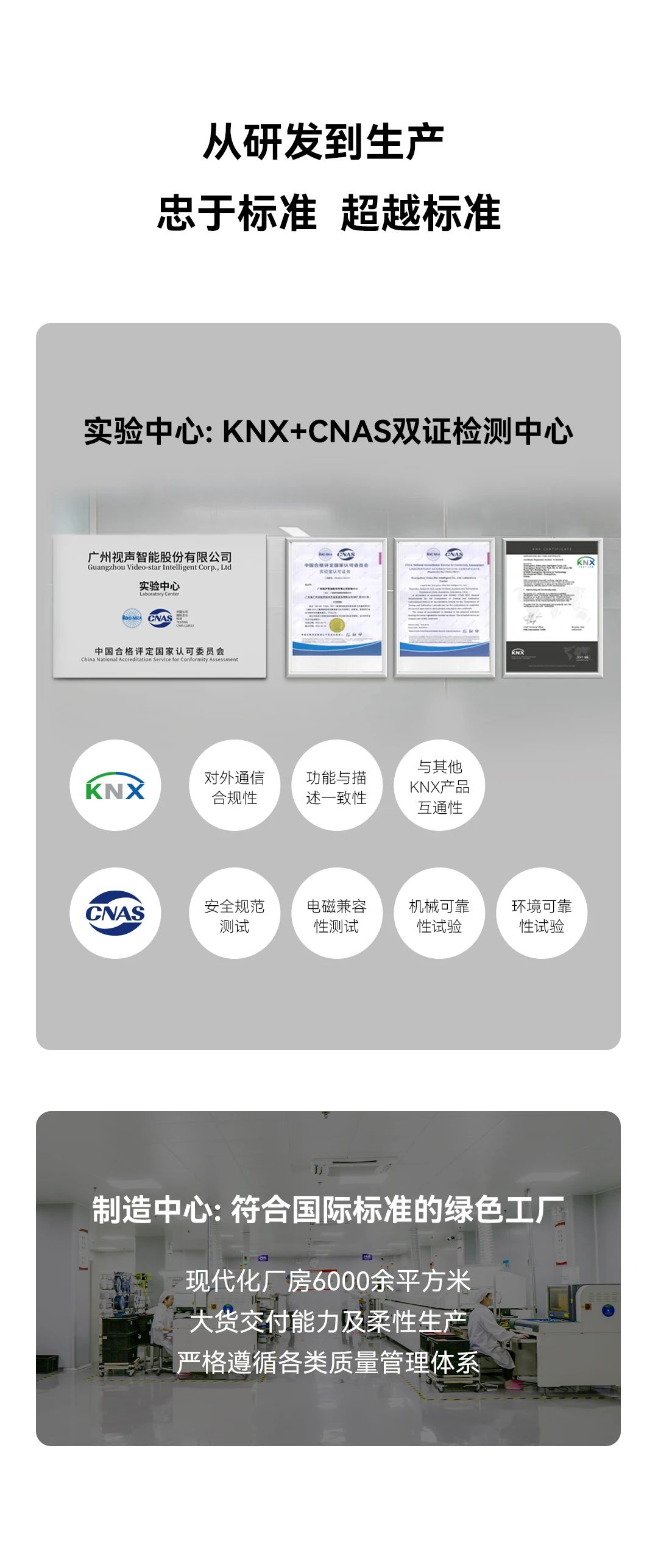 首页- k8凯发集团中国官方网站
