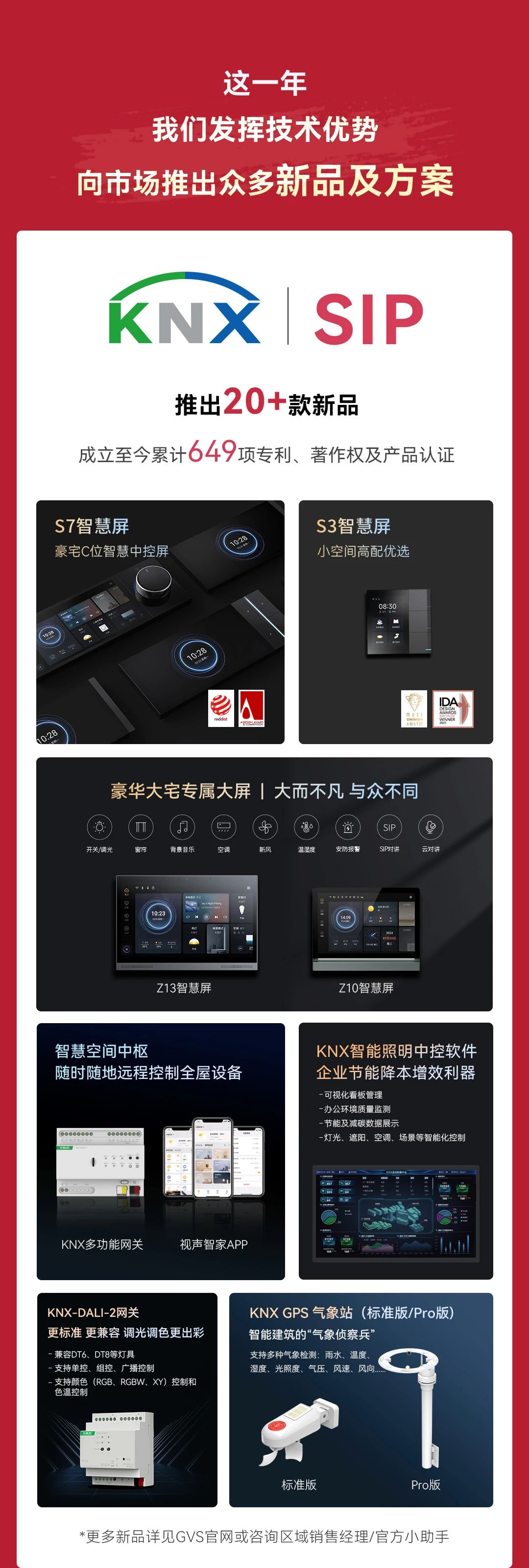 首页- k8凯发集团中国官方网站